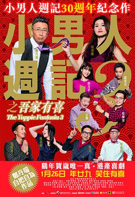 她的精舍